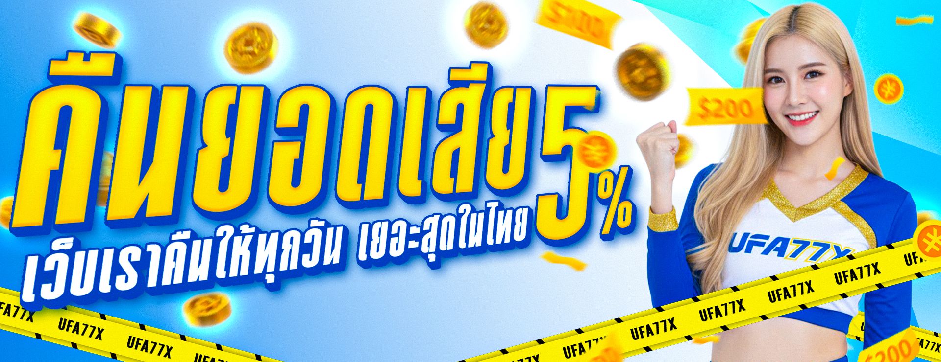 NEMOALL คาสิโนออนไลน์ครบวงจร สล็อต บาคาร่า หวย กีฬา