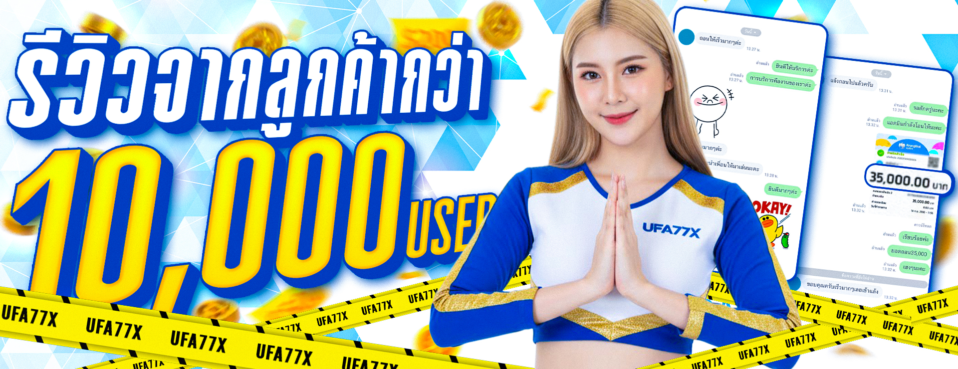 NEMOALL คาสิโนออนไลน์ครบวงจร สล็อต บาคาร่า หวย กีฬา